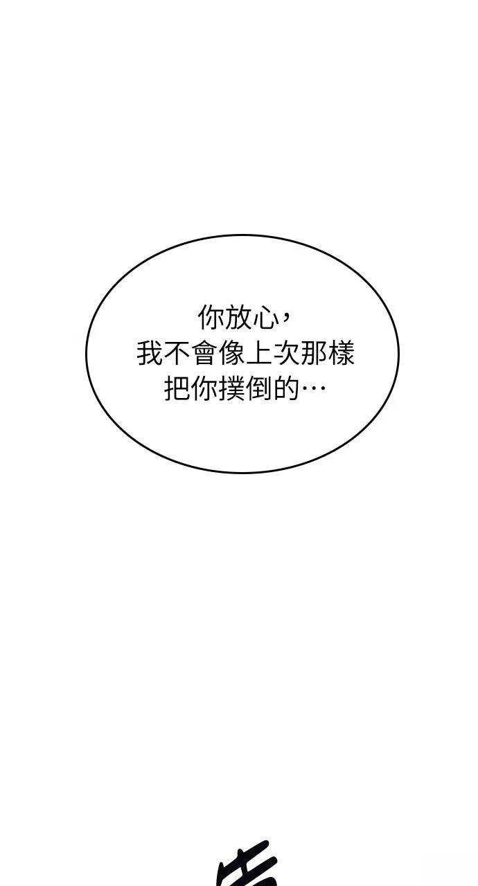第29话21