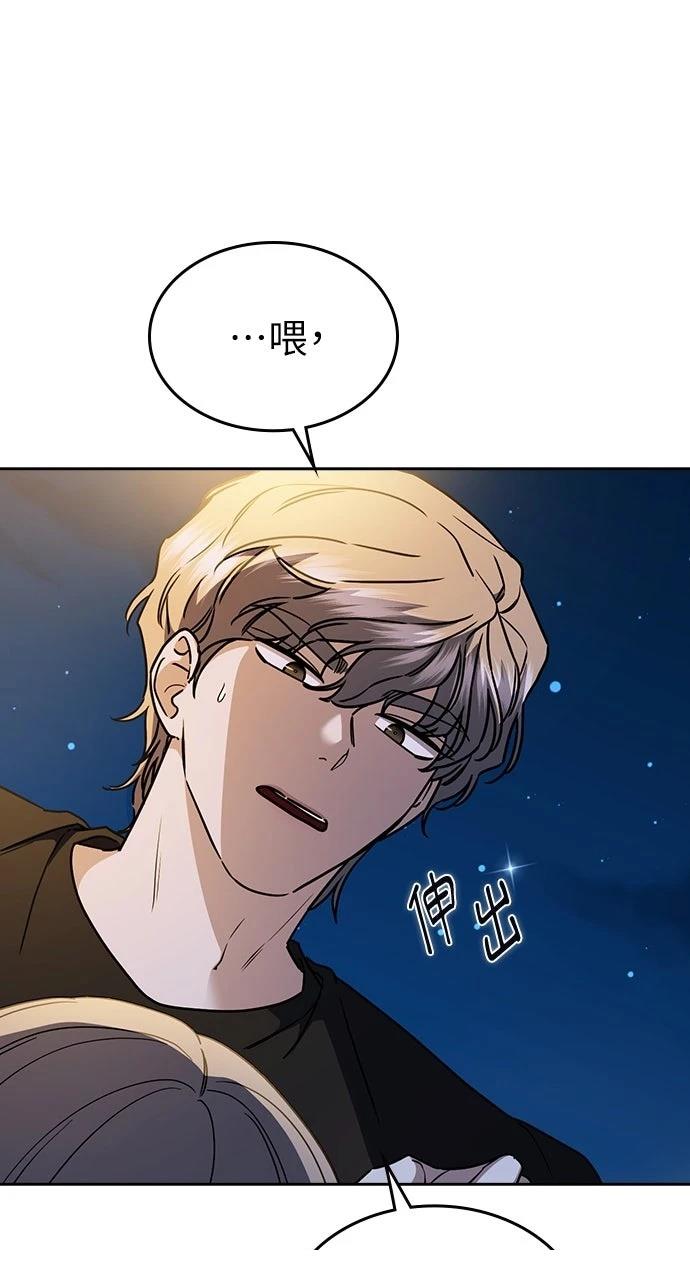 第29话23