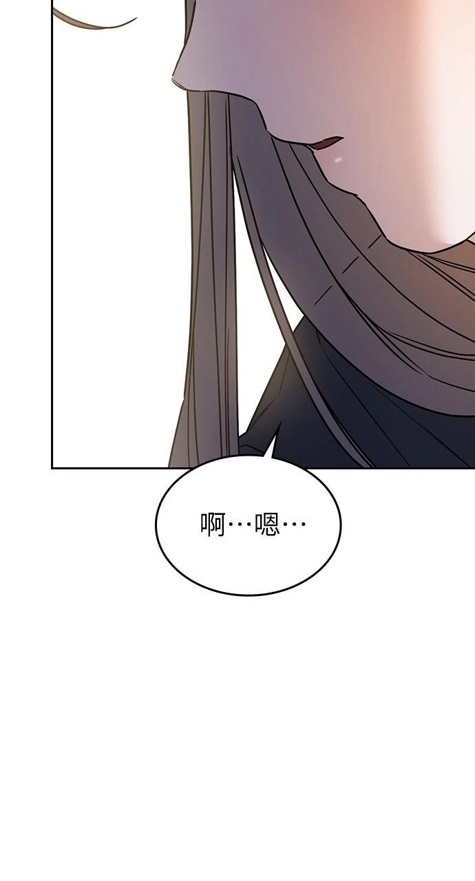第29话3