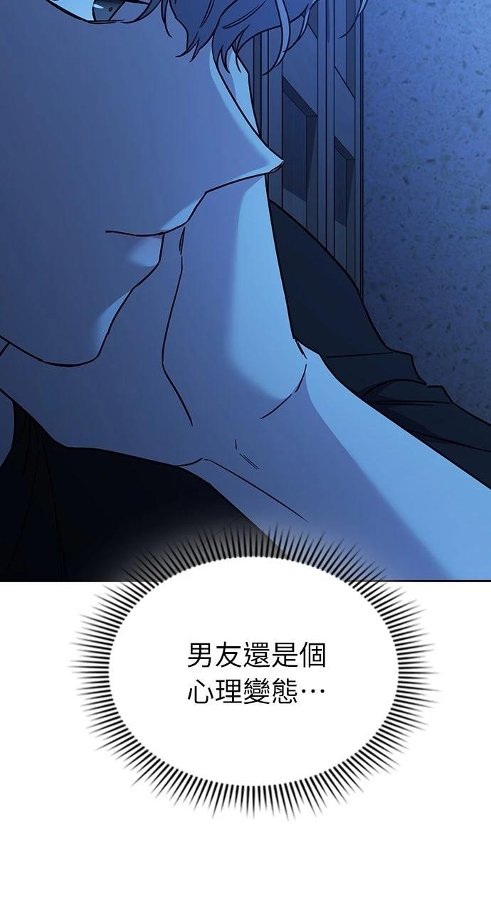 第29话31