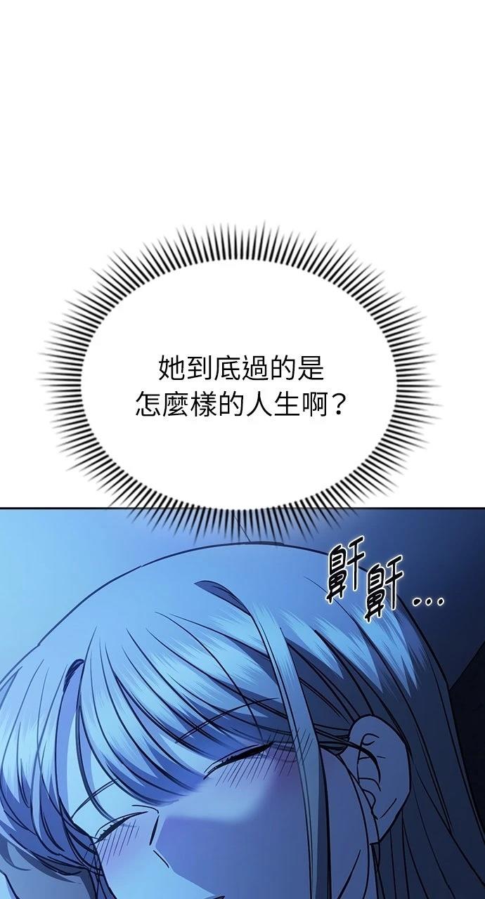 第29话32