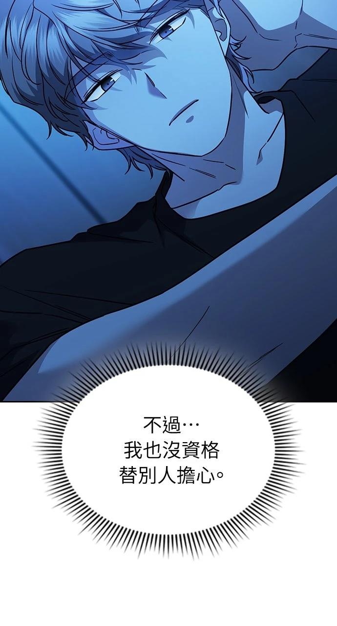 第29话34