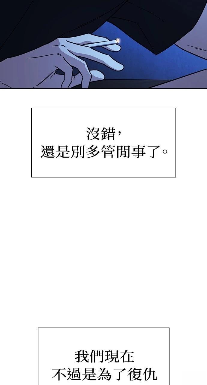 第29话38
