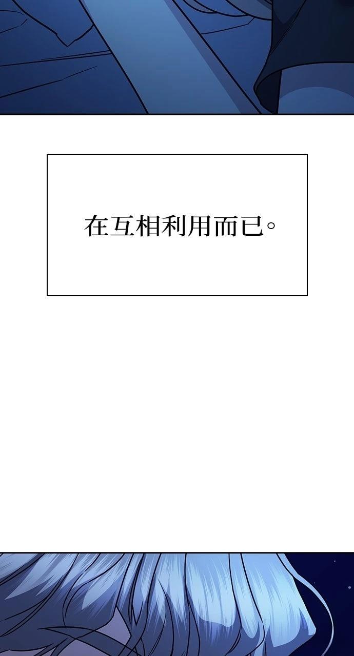 第29话40