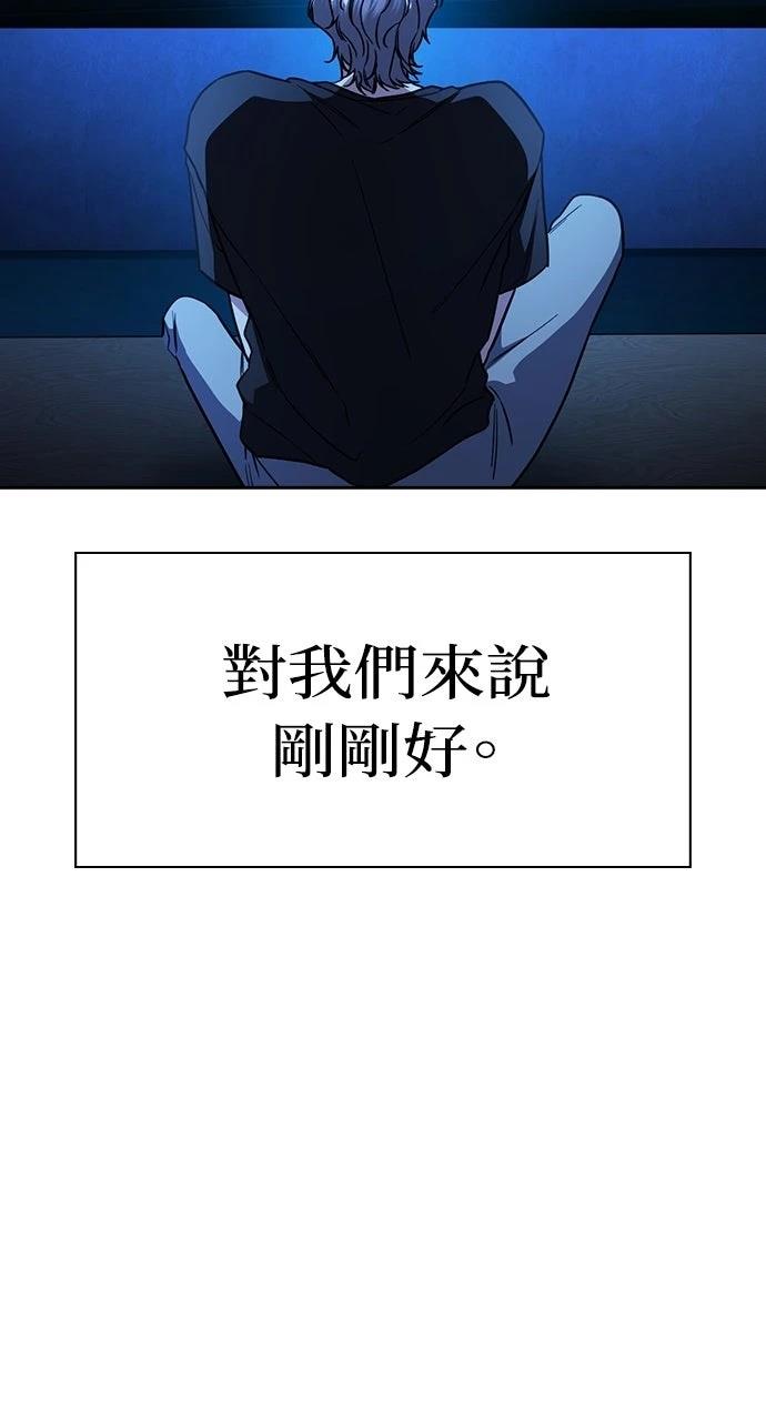 第29话43