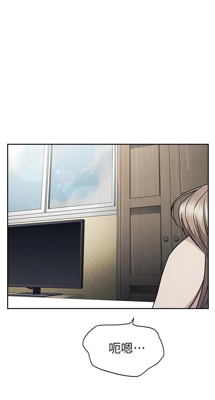 第29话44