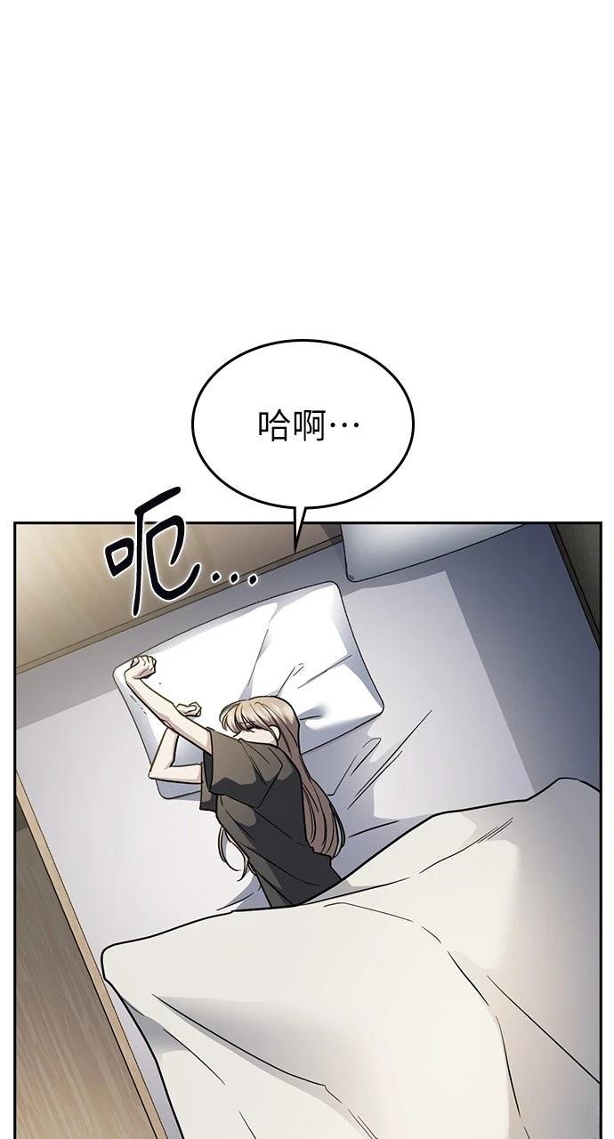 第29话45