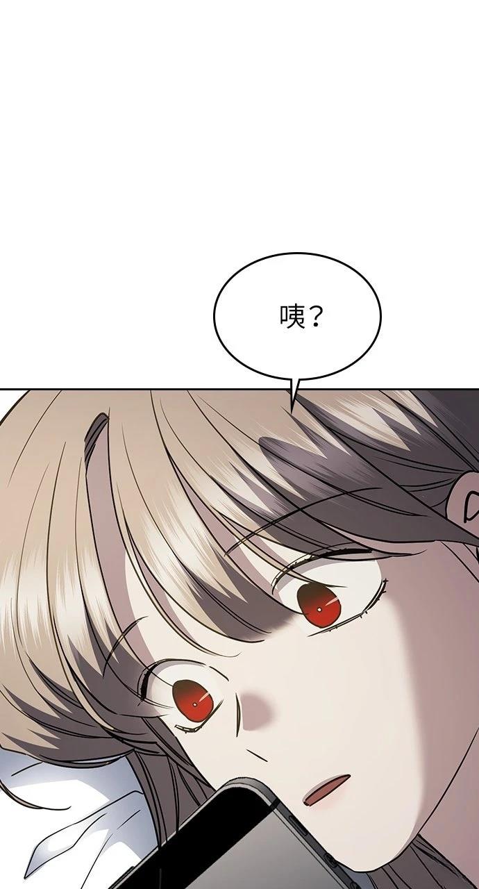 第29话48