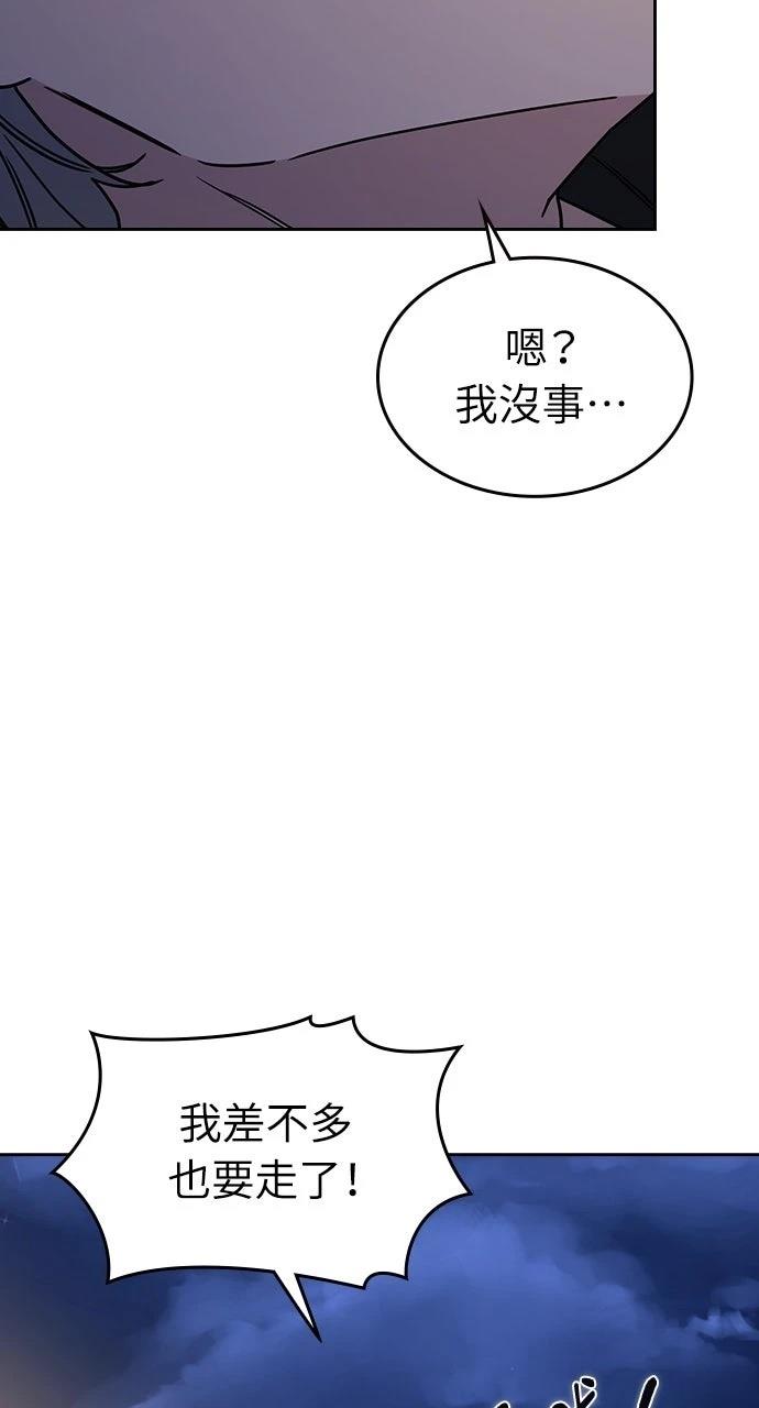 第29话5