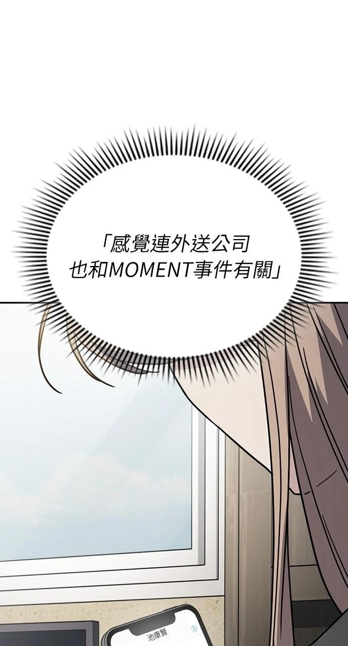 第29话50