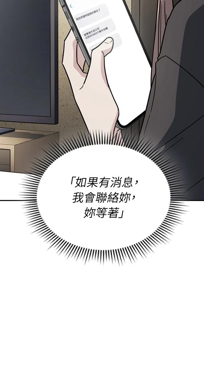第29话51