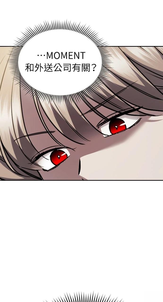 第29话52