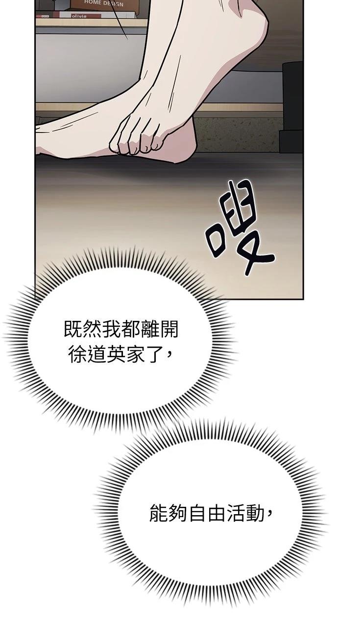 第29话55