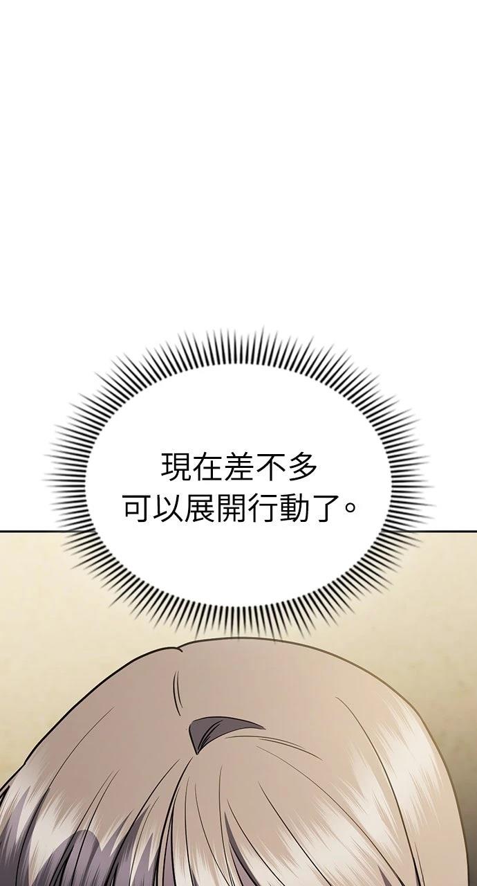 第29话56