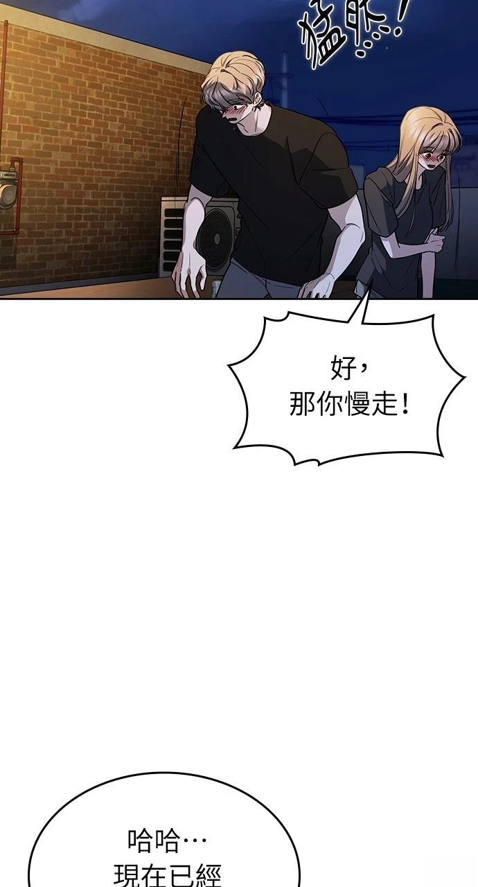第29话6
