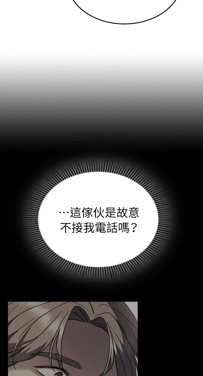 第29话61