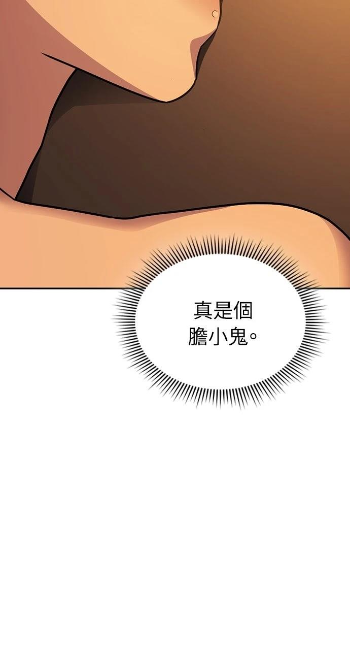 第29话65