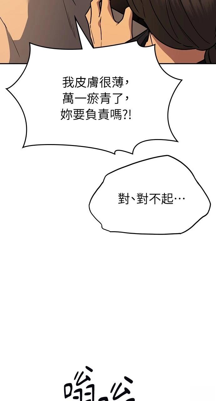 第29话68