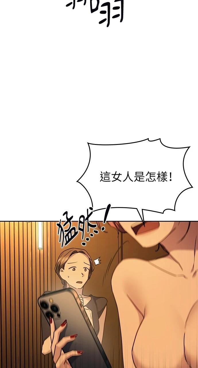 第29话69