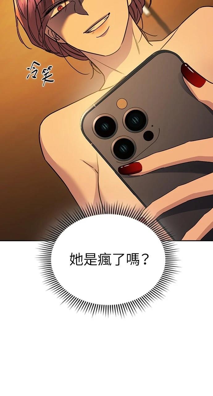 第29话71