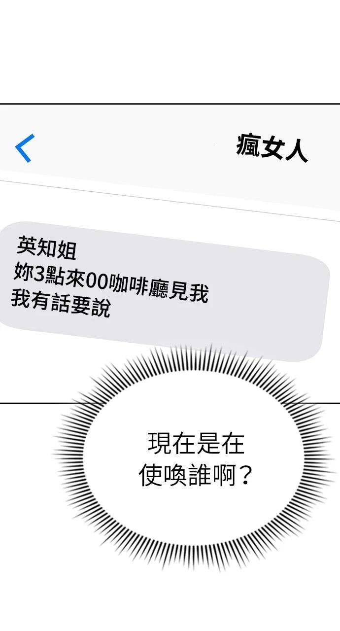 第29话72