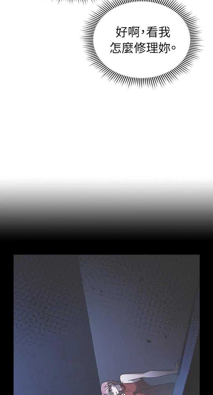 第29话75