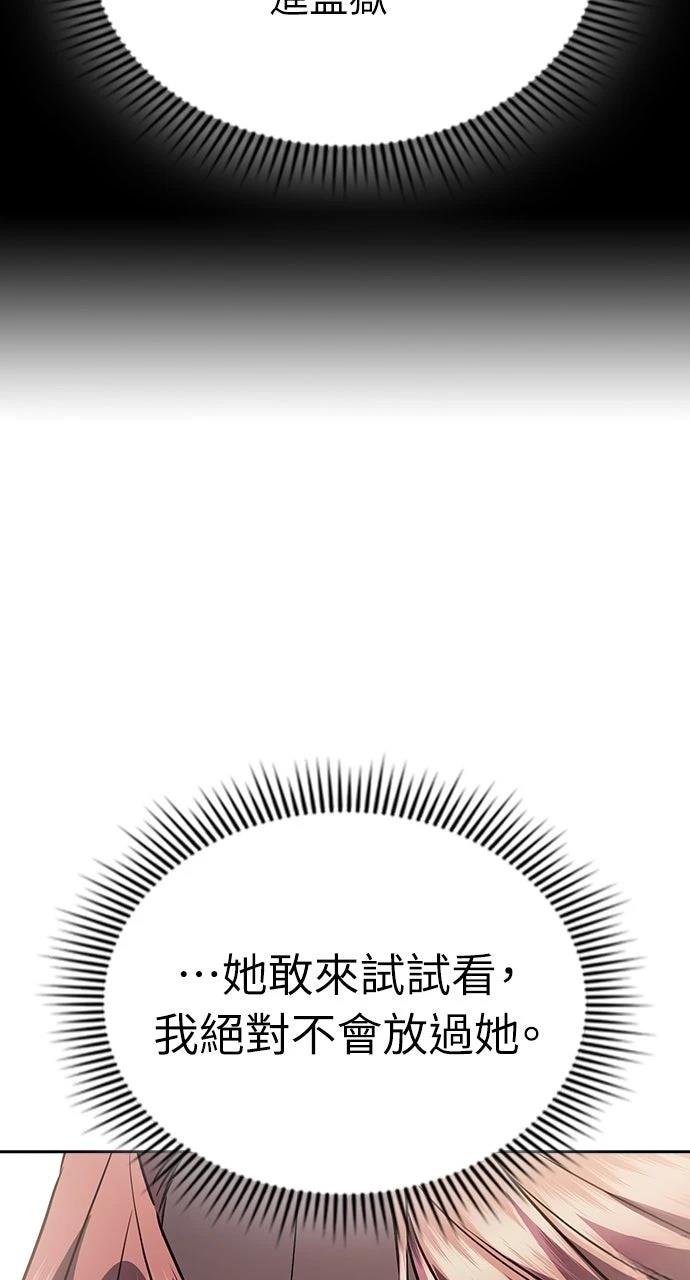 第29话77