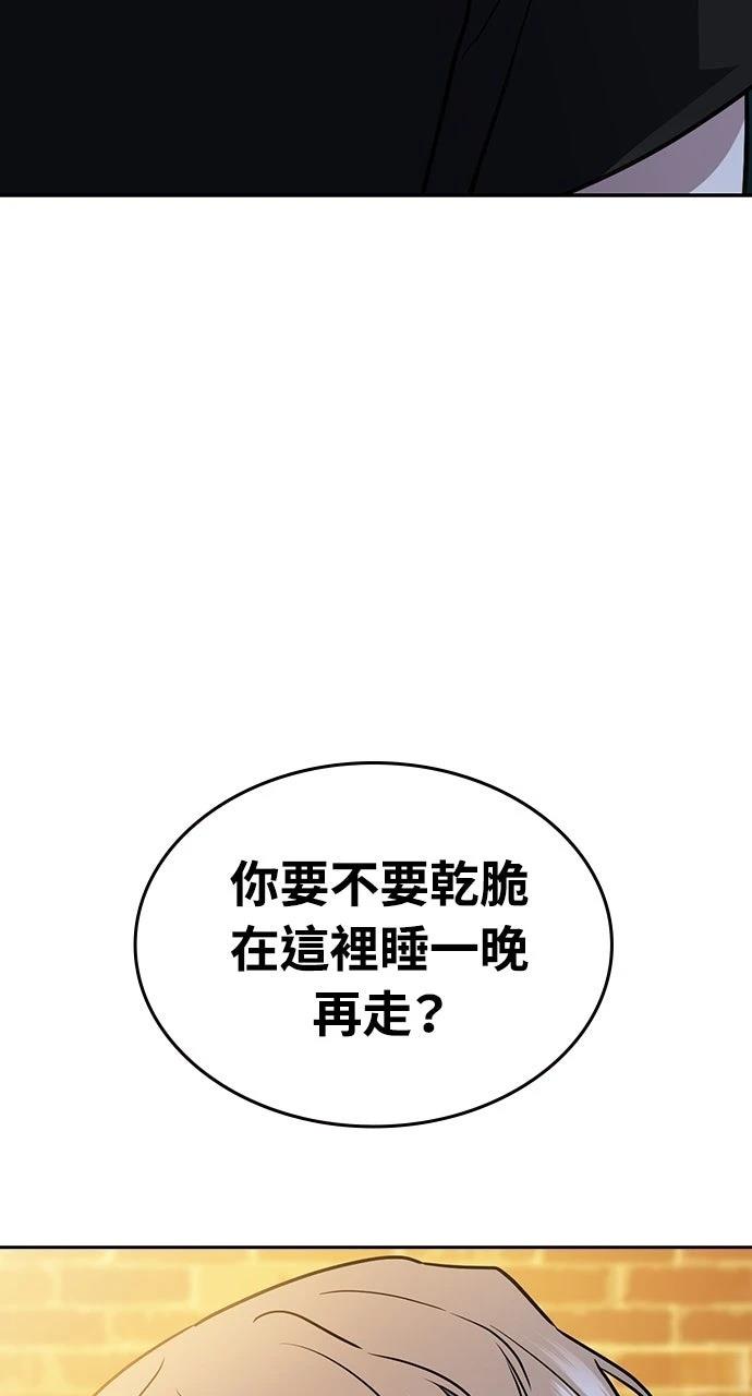 第29话8