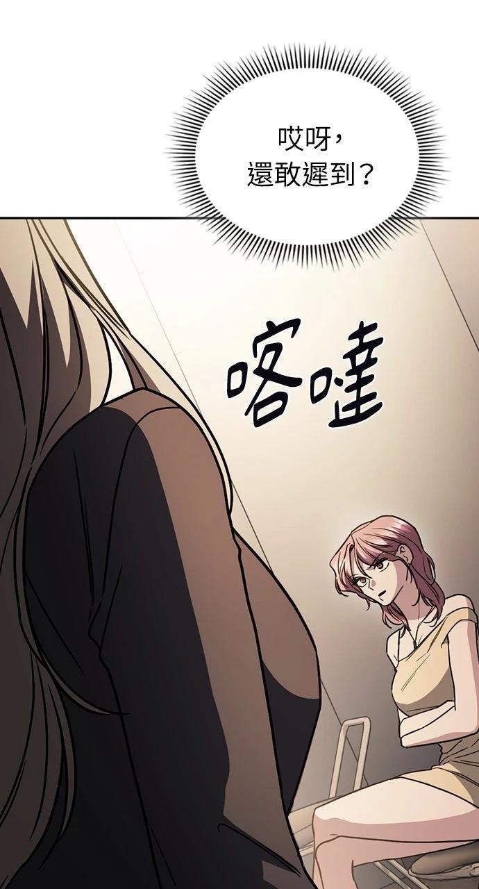 第29话80