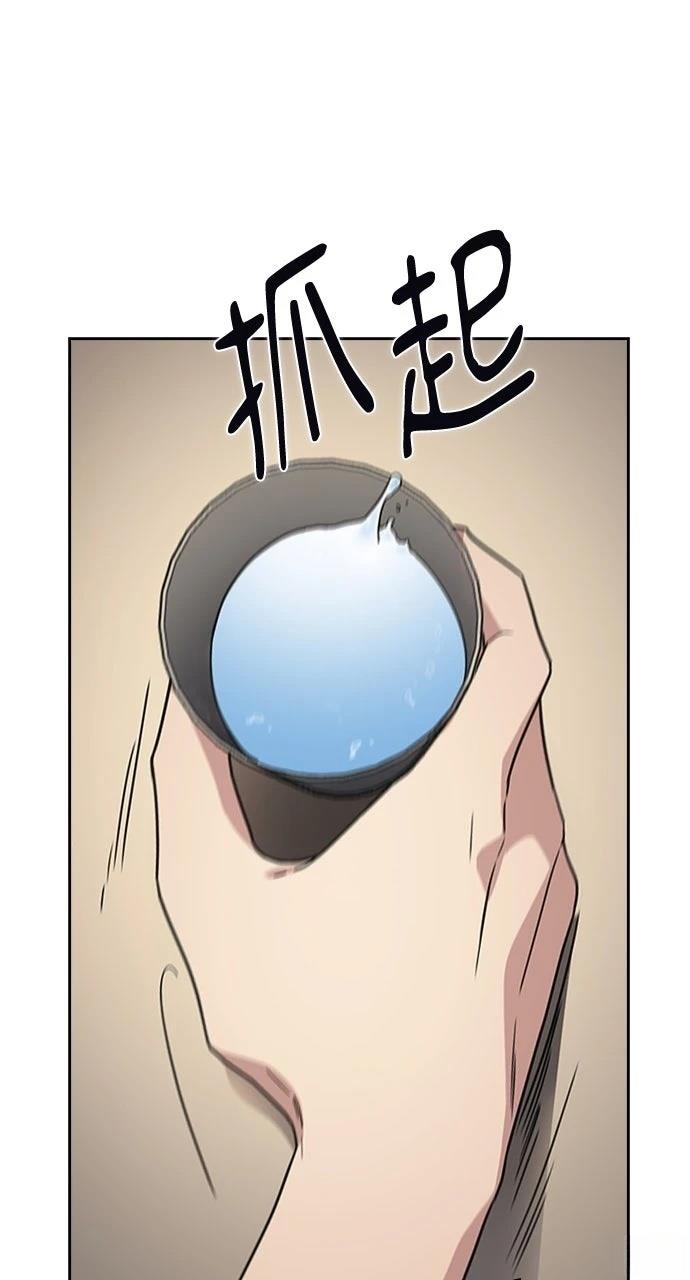 第29话82