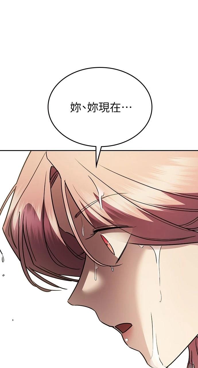 第29话86