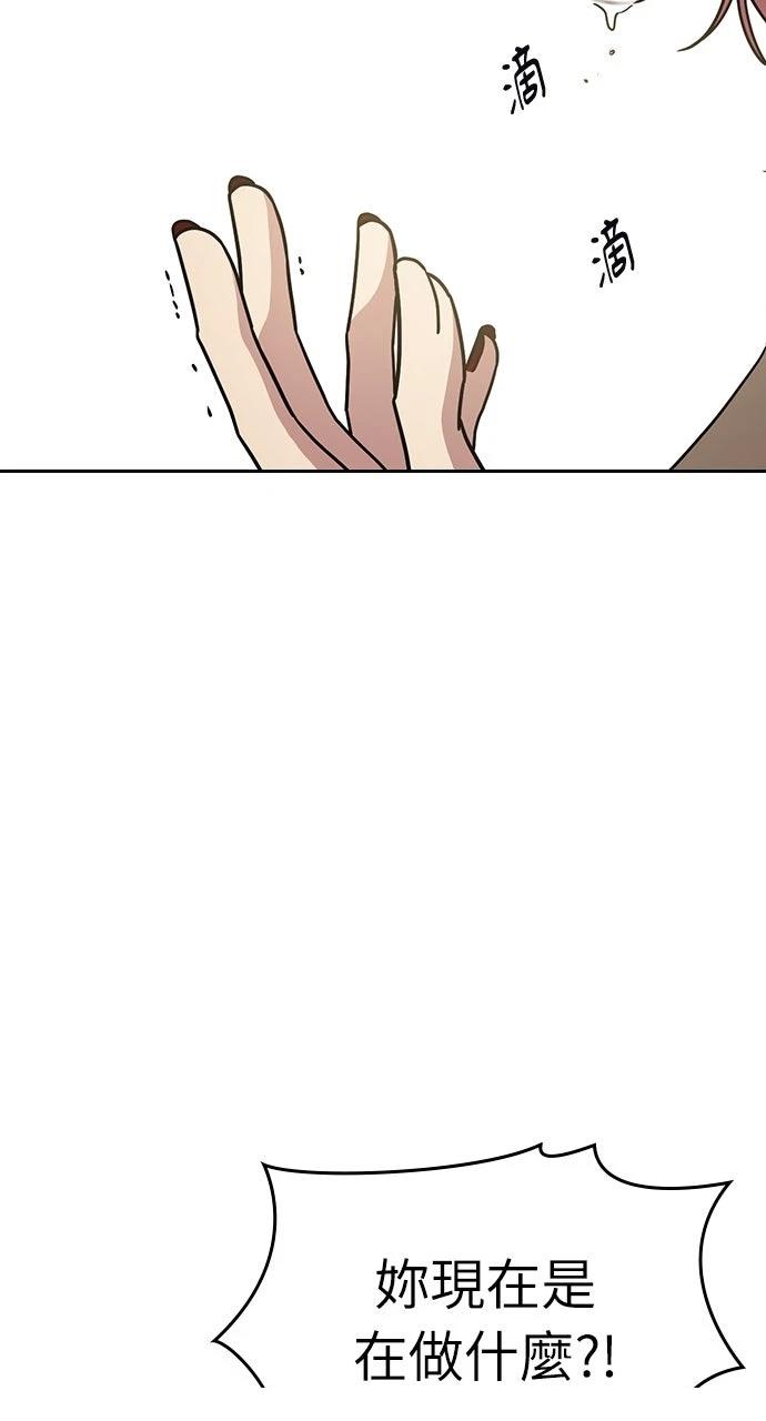第29话87