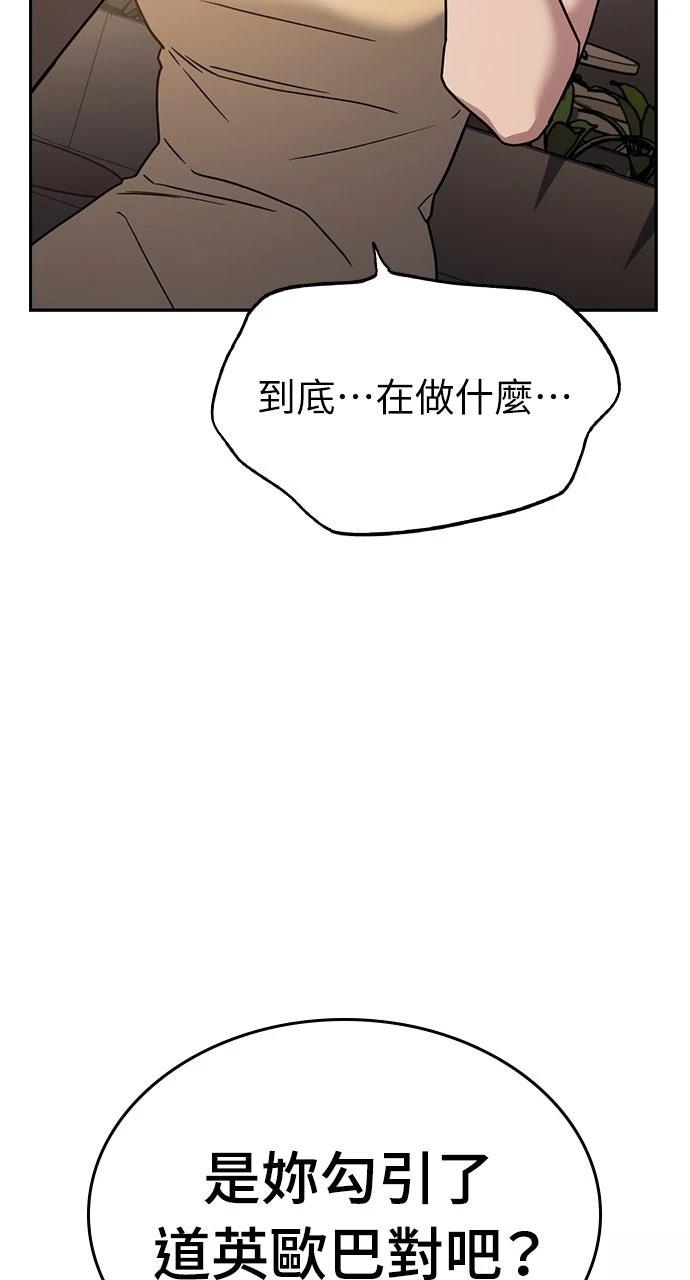 第29话92