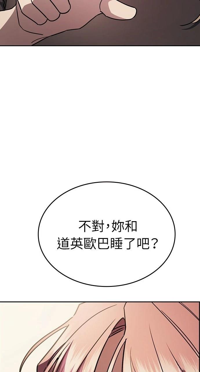 第29话94