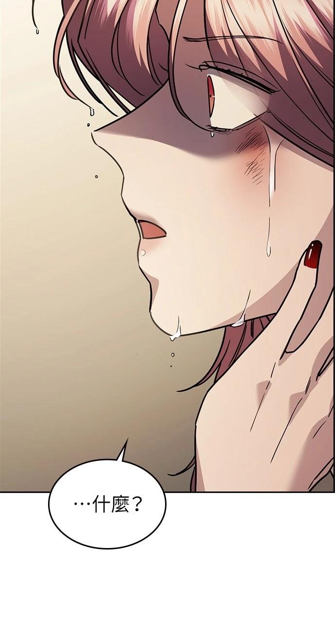 第29话95