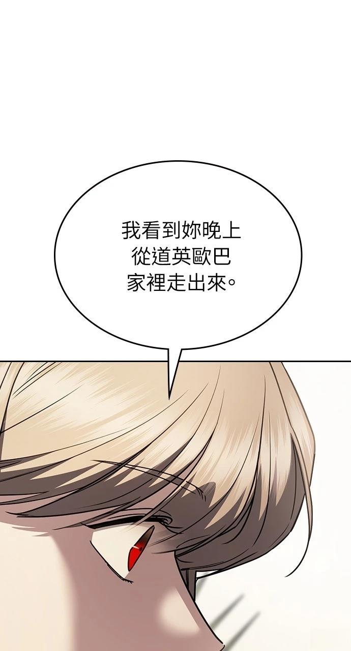 第29话96