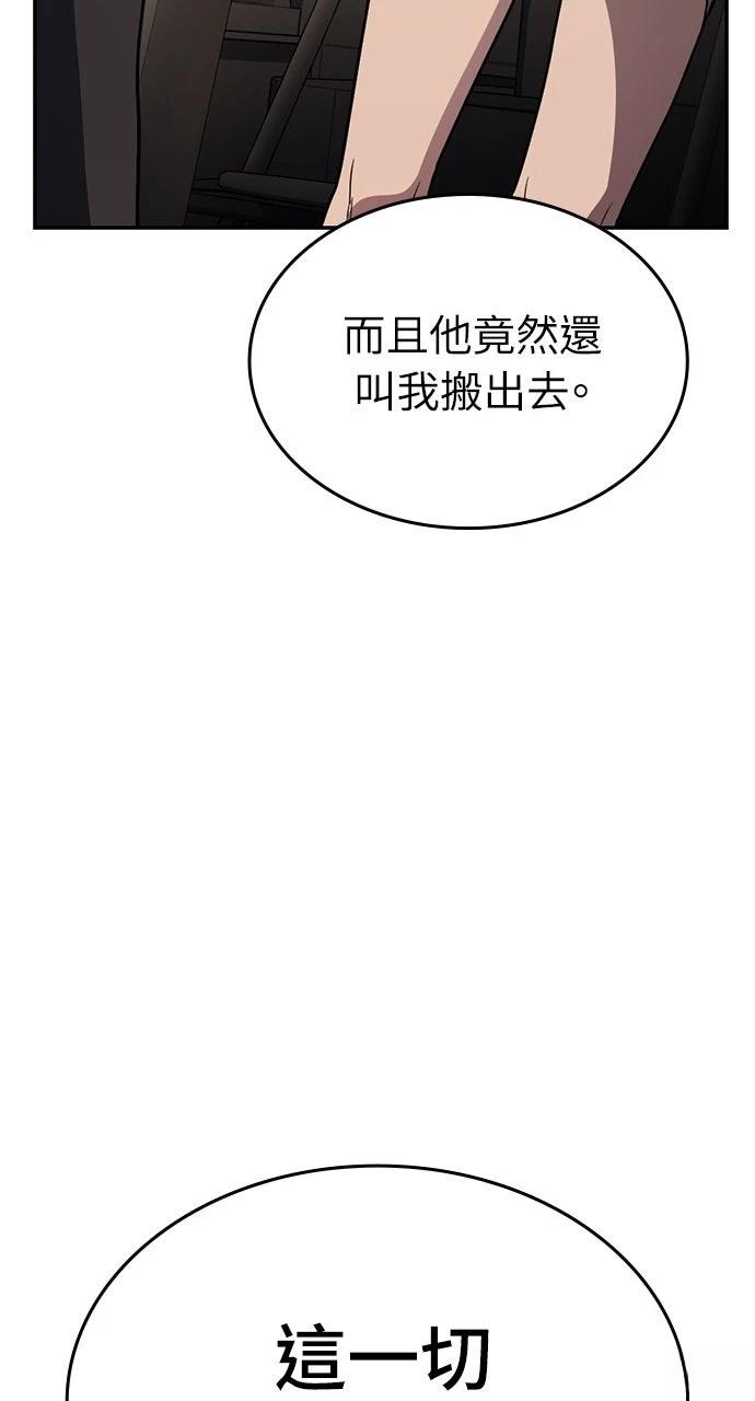 第29话99