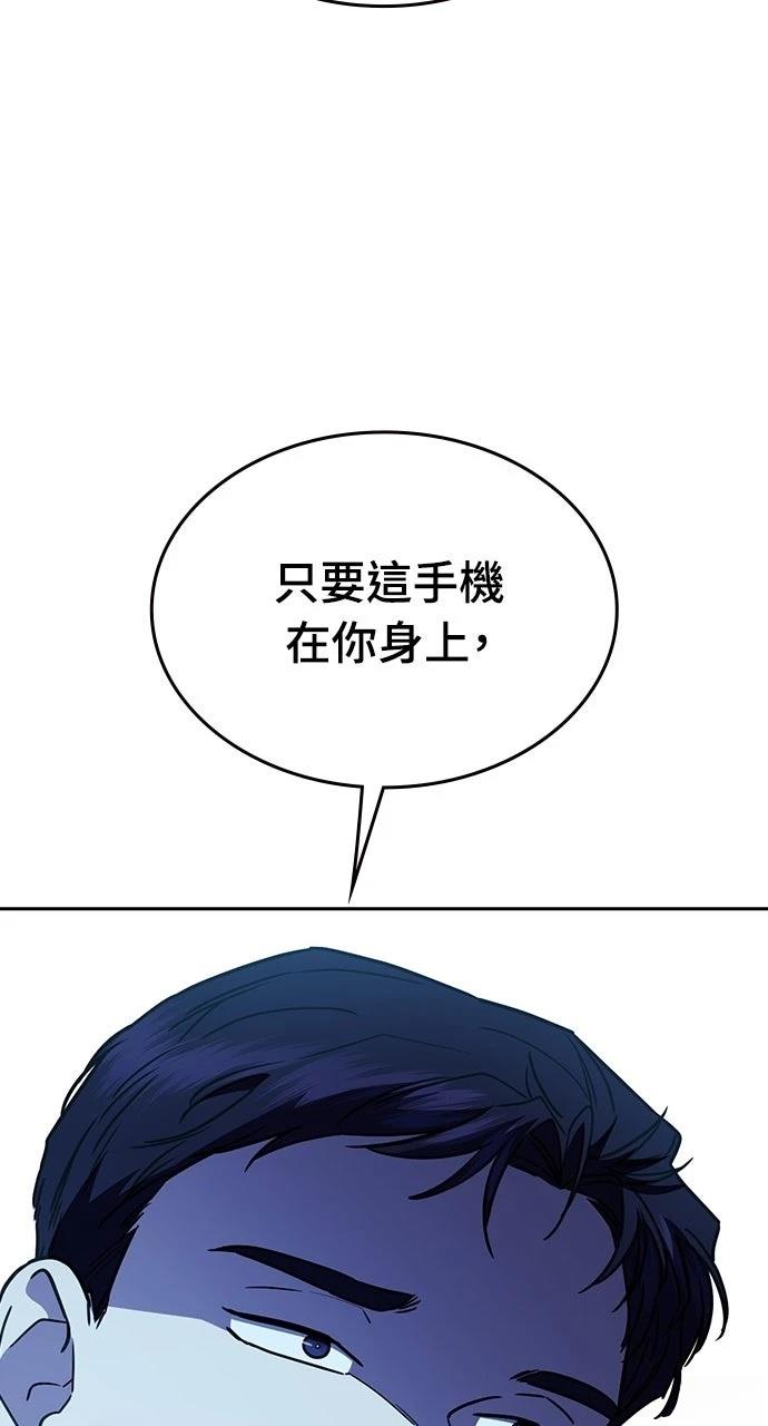 第30话100