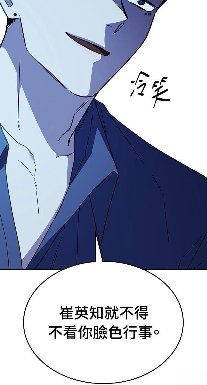 第30话101