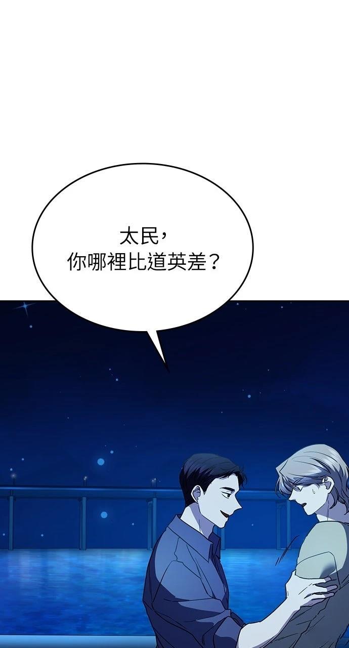 第30话103