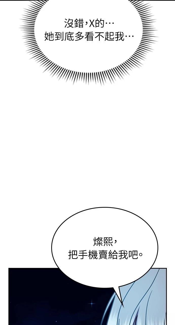 第30话107