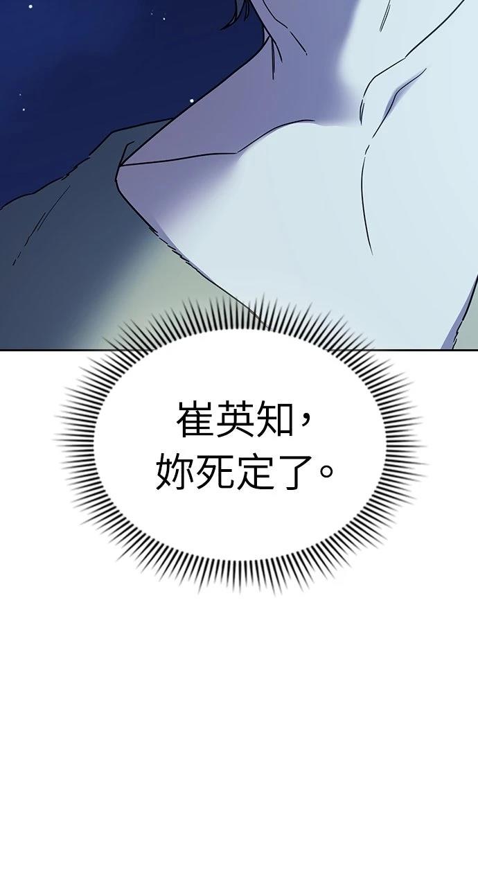 第30话110