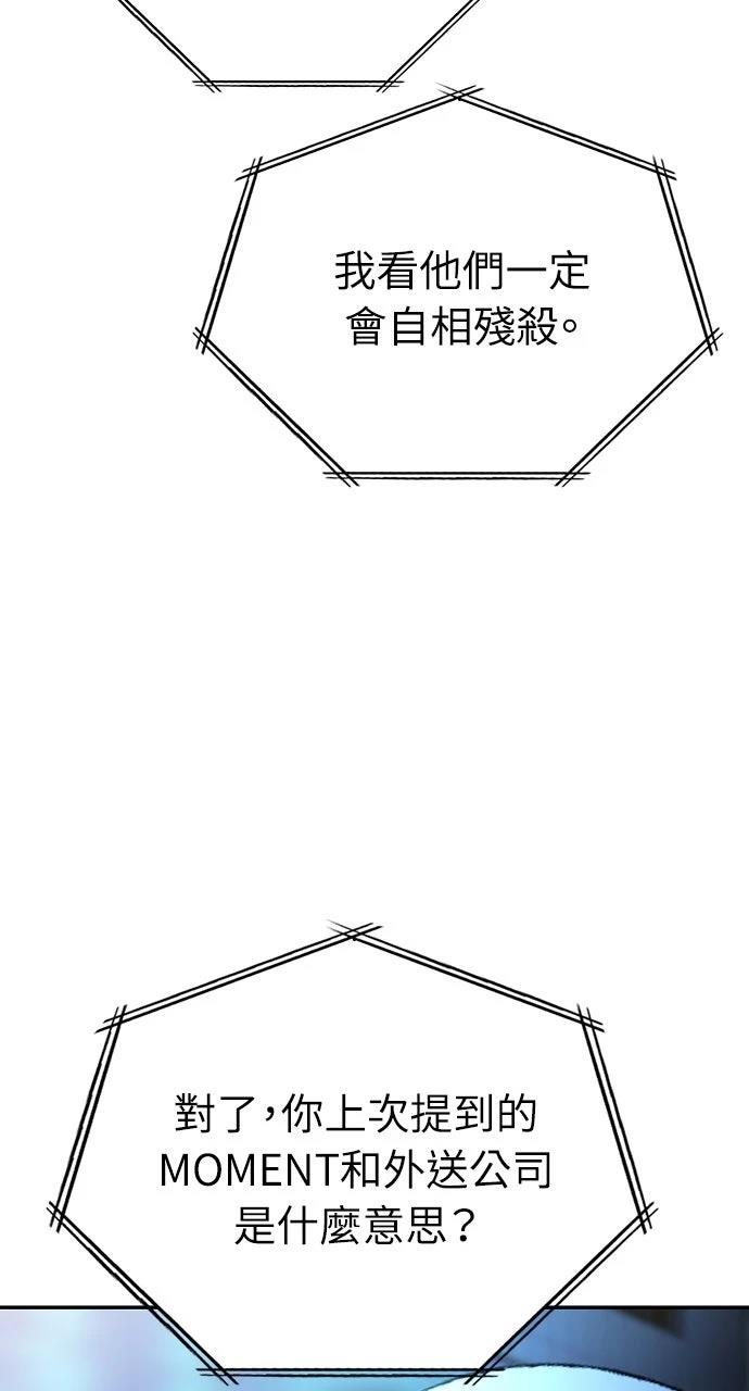 第30话114