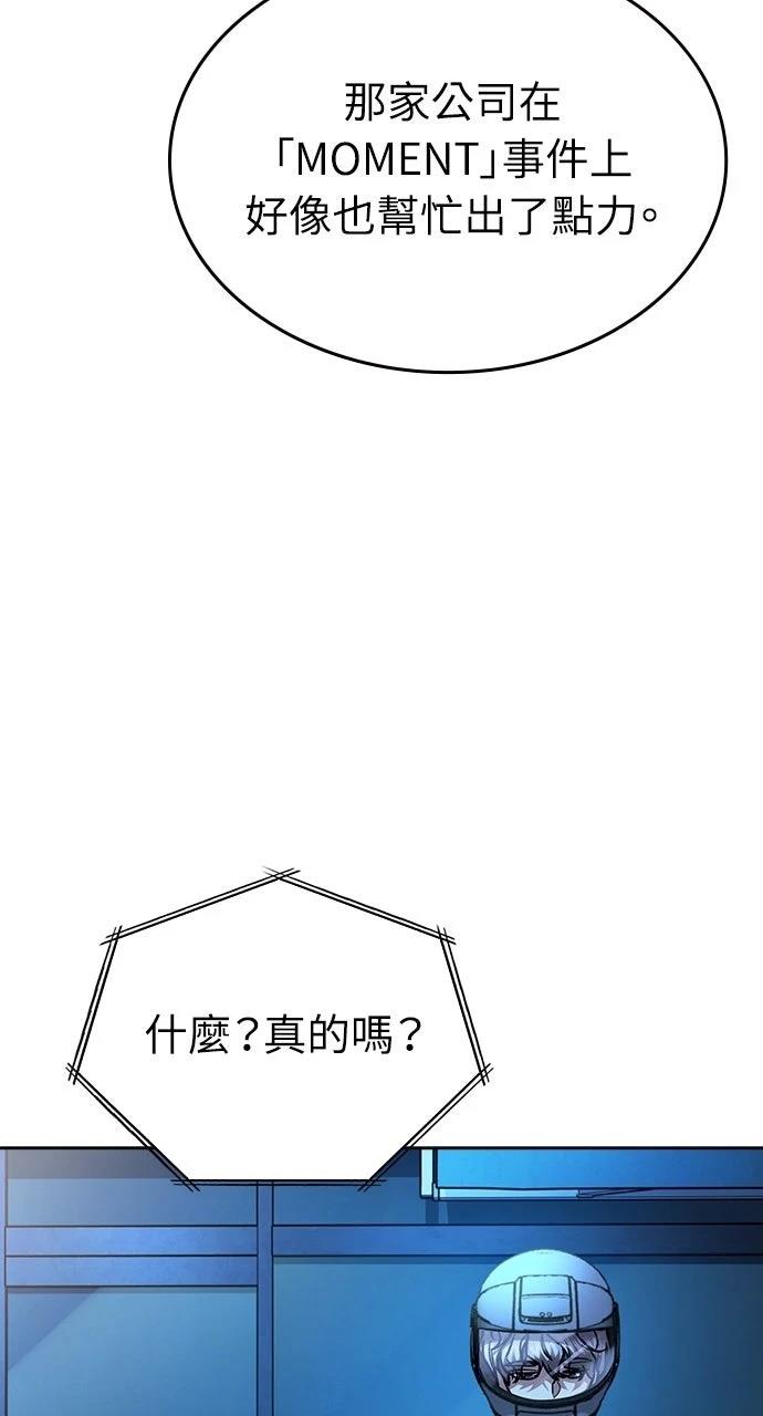 第30话116