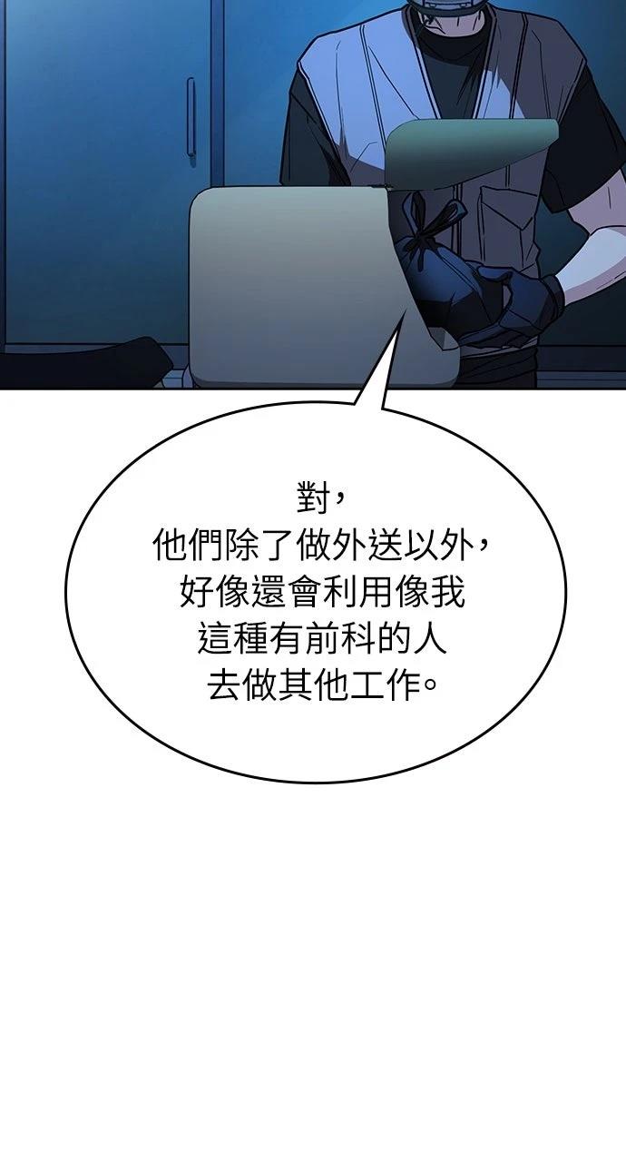第30话117