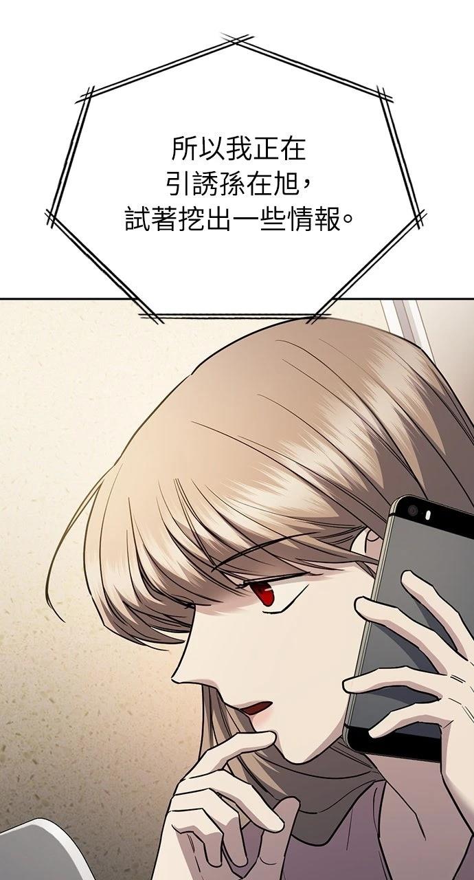 第30话118
