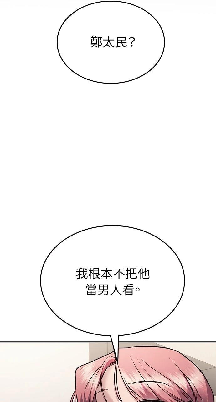 第30话12