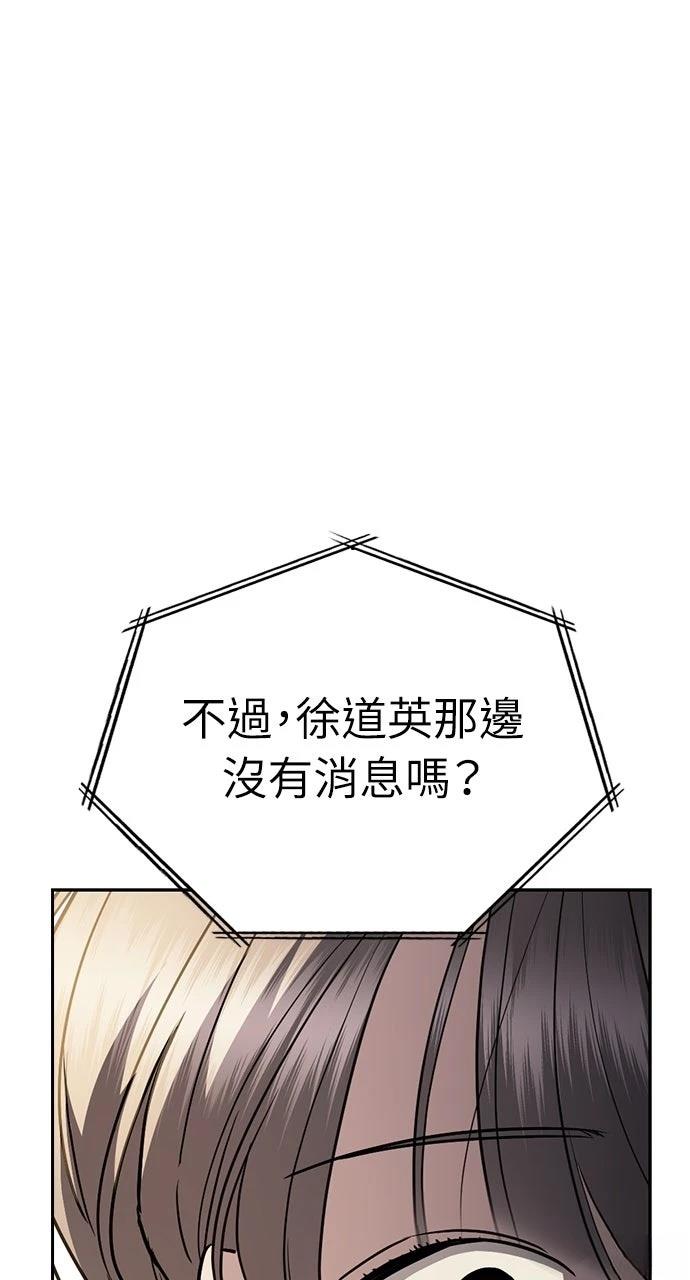 第30话121