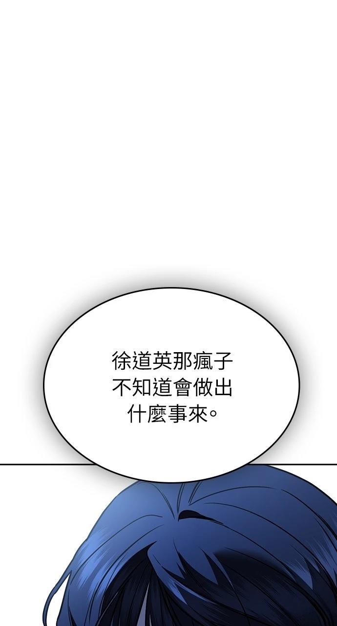 第30话124