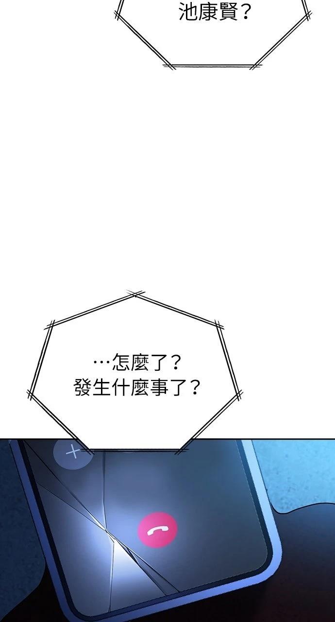 第30话138